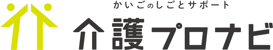 かいごのしごとサポート 介護プロナビ